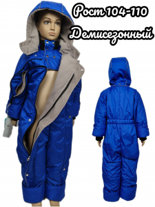Комбинезон демисезонный  Lavli