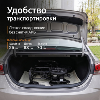 Кресло-коляска для инвалидов Ортоника  (Ortonica) Pulse 660 (с электроприводом)