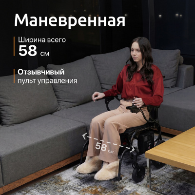 Кресло-коляска для инвалидов Ортоника  (Ortonica) Pulse 660 (с электроприводом)