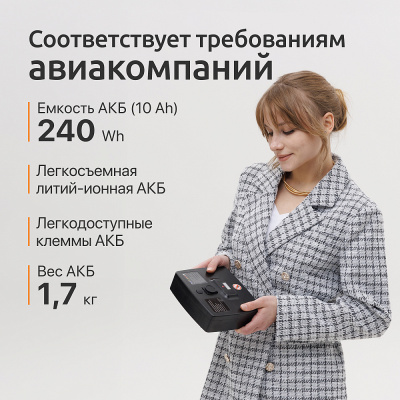 Кресло-коляска для инвалидов Ортоника  (Ortonica) Pulse 660 (с электроприводом)