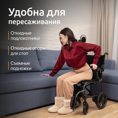 Кресло-коляска для инвалидов Ортоника  (Ortonica) Pulse 660 (с электроприводом)