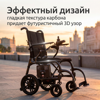 Кресло-коляска для инвалидов Ортоника  (Ortonica) Pulse 660 (с электроприводом)