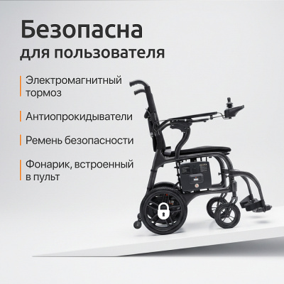 Кресло-коляска для инвалидов Ортоника  (Ortonica) Pulse 660 (с электроприводом)