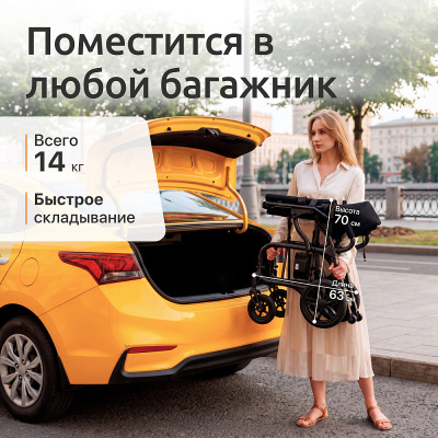 Кресло-коляска для инвалидов Ортоника  (Ortonica) Pulse 660 (с электроприводом)